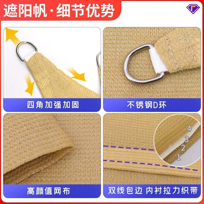 Оптовая продажа индивидуальных трансграничных тентов для улицы, треугольных сеток для тени во дворе, четырехугольных теплоизоляционных сеток с усиленной защитой и утолщением