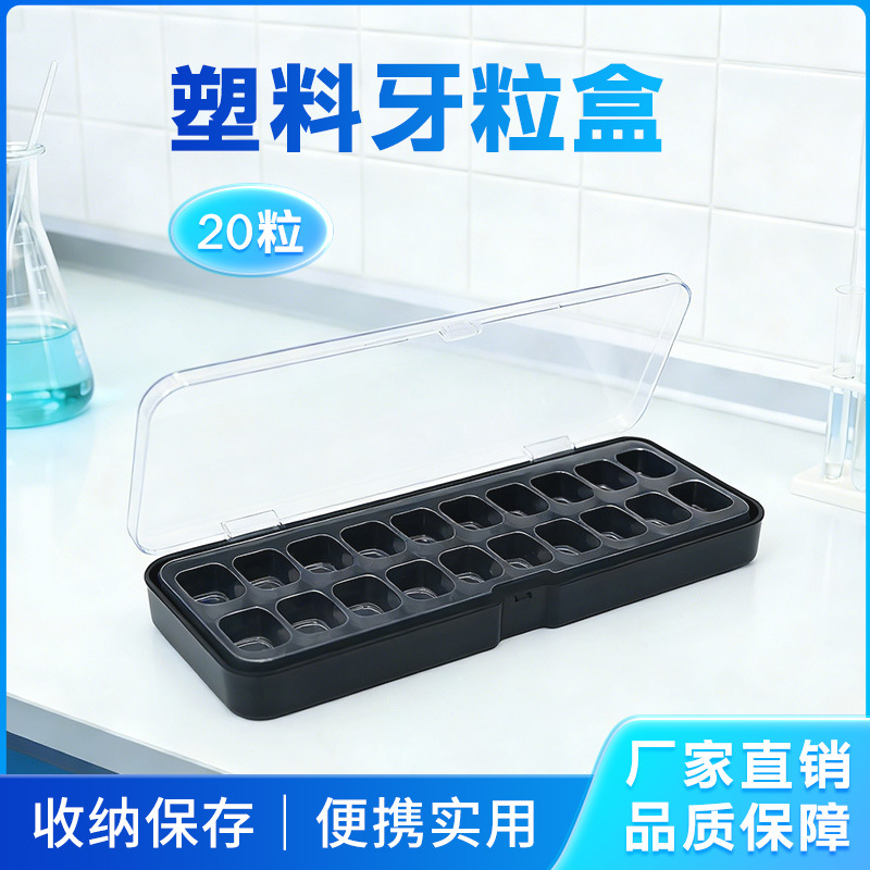Caja para Carillas Dentales 20 Orificios de Plástico Transparente Portátil image 1