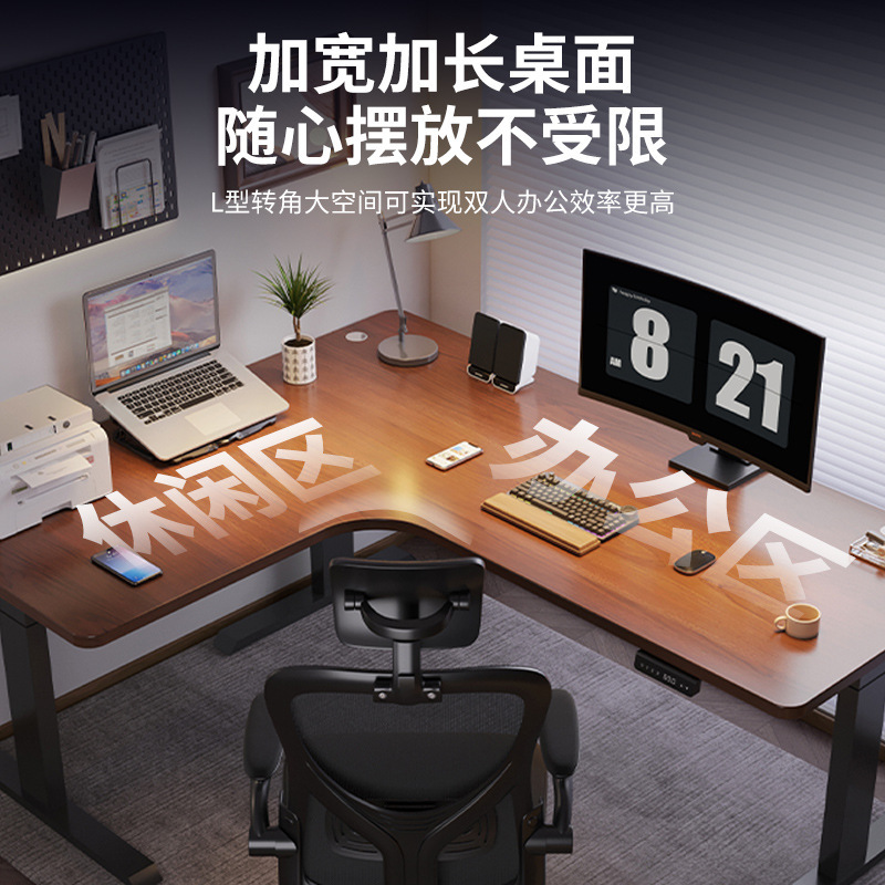 Processing and Customization of Corner Electric Adjustable Table Legs, Electric Home Office Desk, L-Shaped Corner Computer Desk Processing and Customization of Corner Electric Adjustable Table Legs, Electric Home Office Desk, L-Shaped Corner Computer Desk