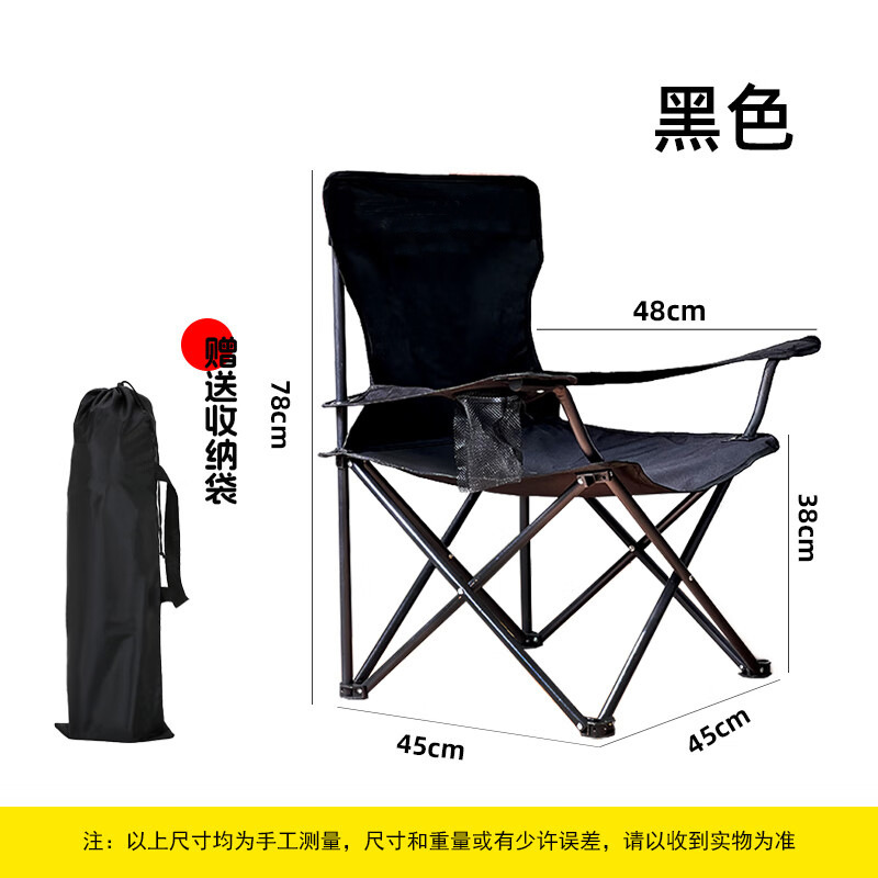 跨境户外折叠椅折叠凳便携钓鱼椅子美术写生凳可印logo野餐露营椅|undefined