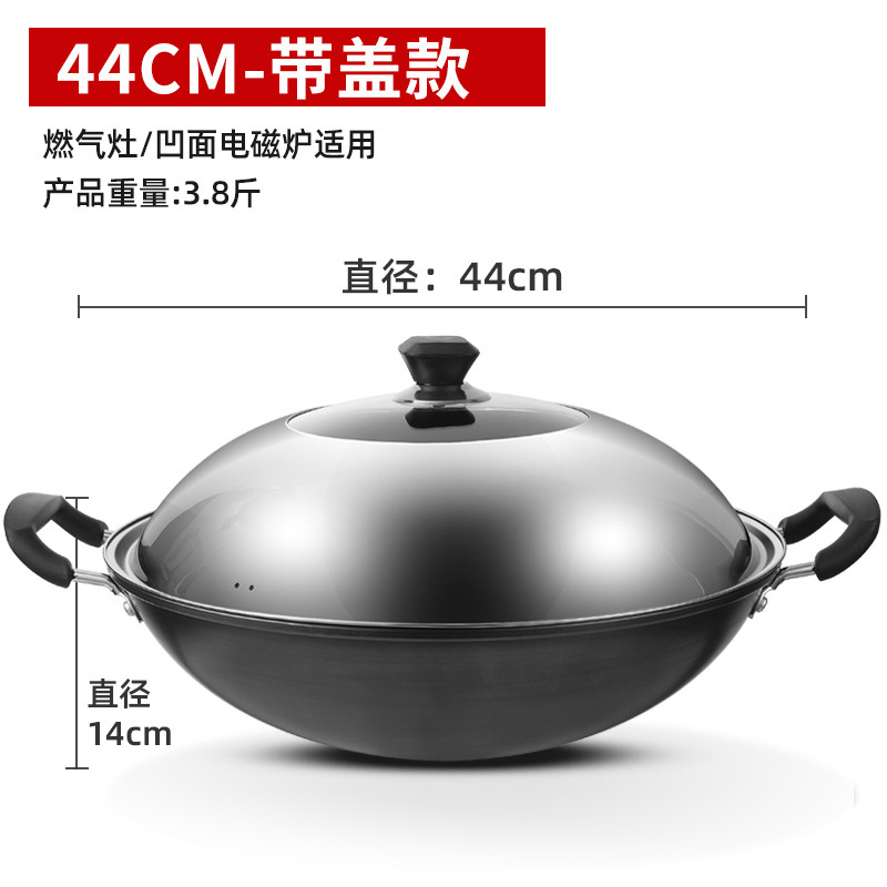 43cm 벌집 웍 [뚜껑 포함]