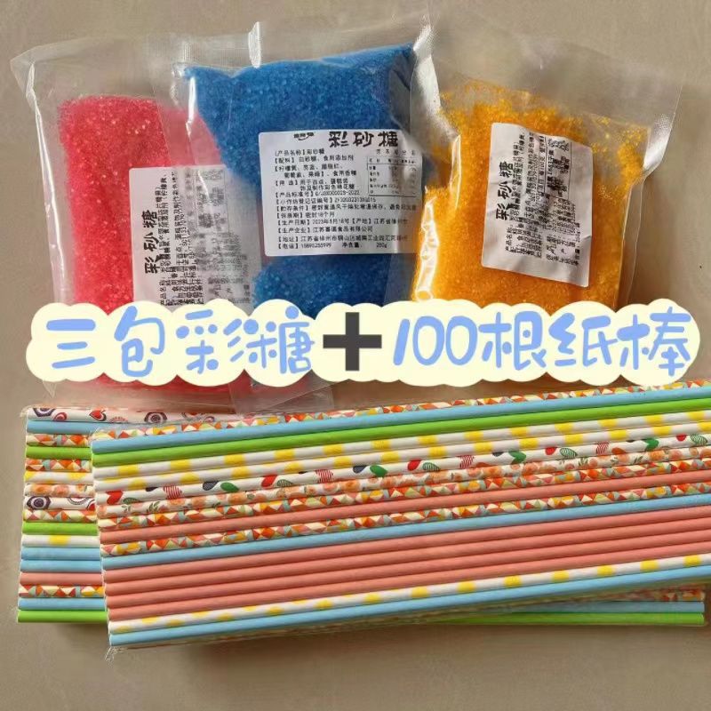 종이스틱 35개 100개 + 설탕 3팩