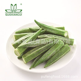 速冻果蔬类;冷冻蔬菜;苹果干