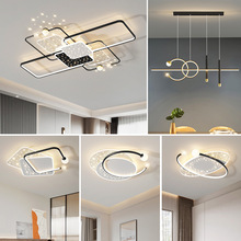 品質款新品LED全屋套餐吸頂燈餐廳創意客廳卧室家裝燈具燈飾照明