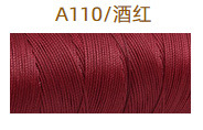 A110 와인 레드* 12m