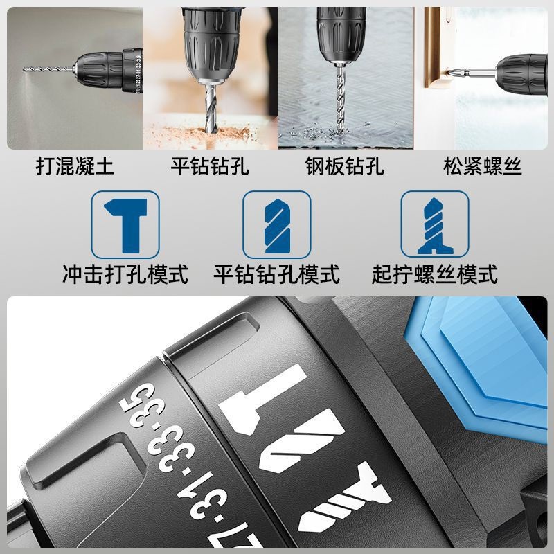德国手电钻转家用电钻充电式工具锂电多功能冲击手枪钻电动螺丝刀
