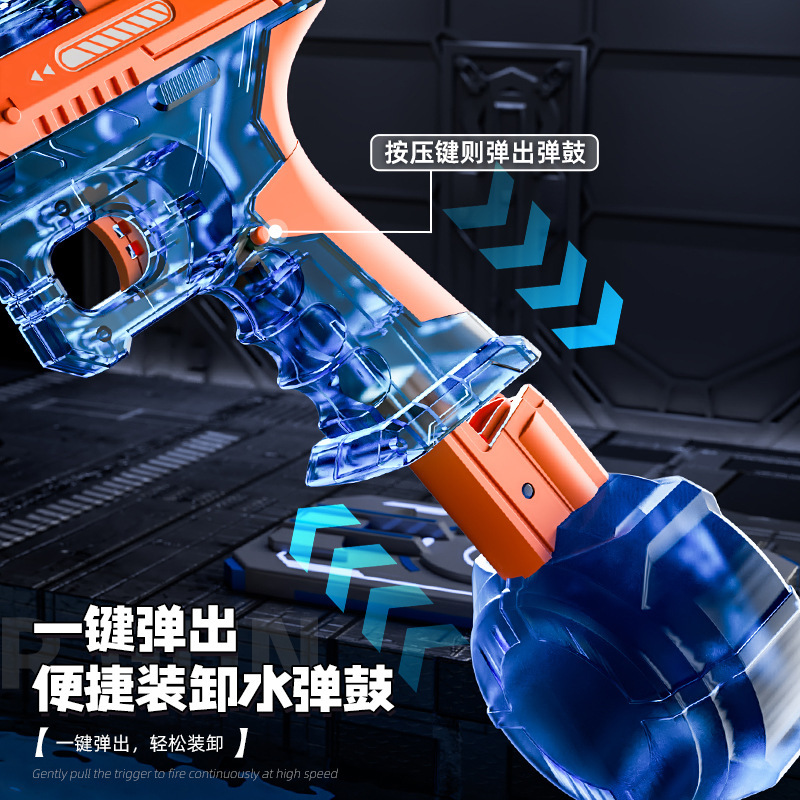 Pistola de agua eléctrica de pulso continuo transfronterizo juguete de hoja de hielo con luz de retroorientación poderosa pulverización de agua pistola de agua de gran capacidad