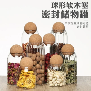 软木球形储物罐果干坚果收纳储物瓶茶叶防潮玻璃罐玻璃瓶防潮密封