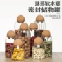 防潮球形收纳密封储物罐