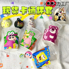 网红卡通异形杯套logo一次性防水隔热奶茶咖啡通用可调节杯套