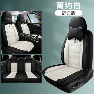 Seat Cushion All-Inclusive Cartoon Seat: Four Seasons Pad - simple-white-comfort-version-general-purpose