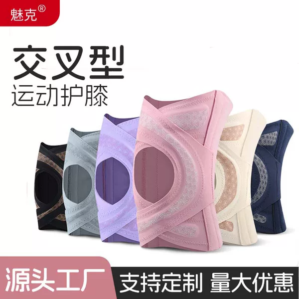 Thin Sports Knee Brace for Running, Professional Lightweight Knee Support for Meniscus Stabilization and Joint Protection