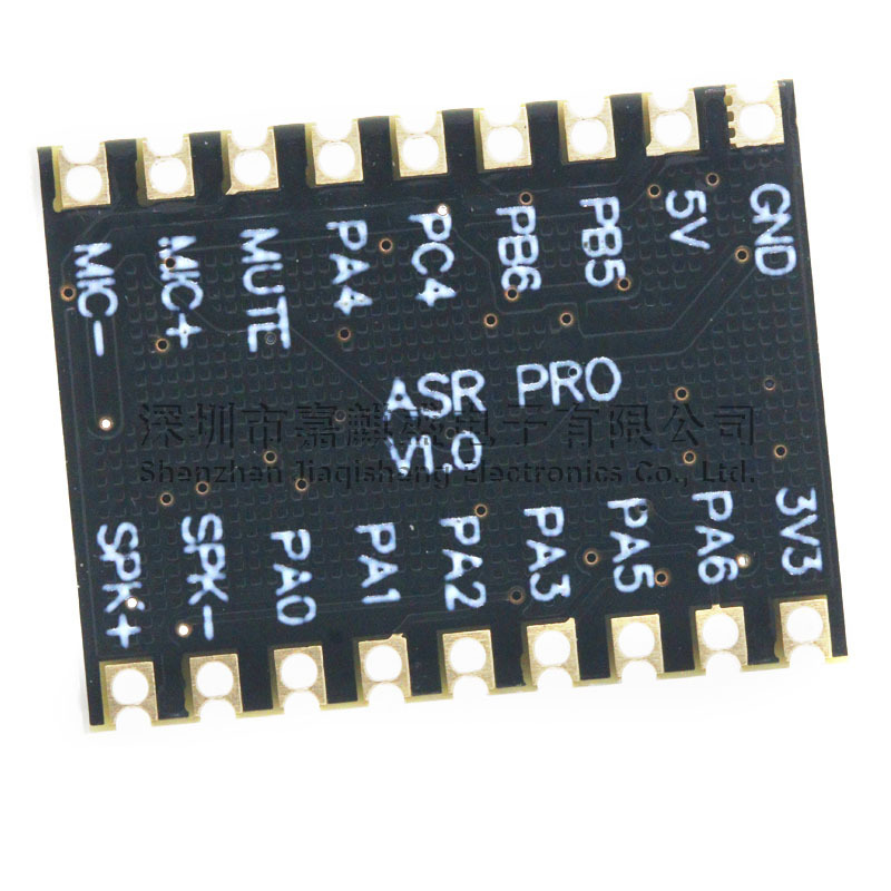 ASR-PRO 音声インテリジェント音声認識制御モジュール AI オフライン認識開発ボード カスタム項目|undefined