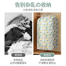 U84M衣服防尘罩全封闭立体家用衣物挂衣袋透明保护套子大衣西服套