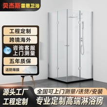 淋浴房厂家方形离内折门钢化玻璃卫生间淋浴隔断浴室家用防水