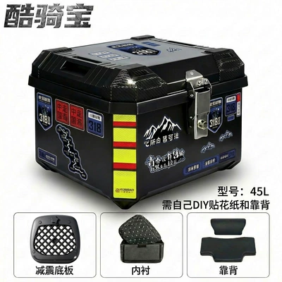 Abnormal Noise, and More Secure, Motorcycle trunk - 45l-youth-lhasa-shock-absorbing-base-plate-lining-backrest