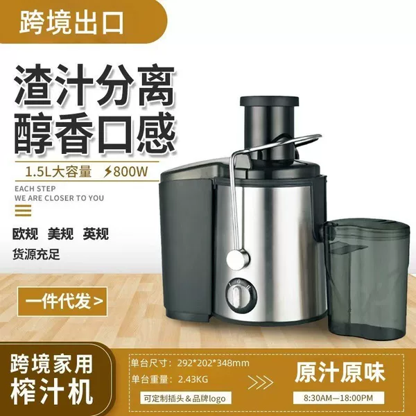 Cross-Border Juice Extractors, Orange Juicer, Electric Juicer, Juice Machine, Pulp and Juice Separation, Fresh Orange Machine