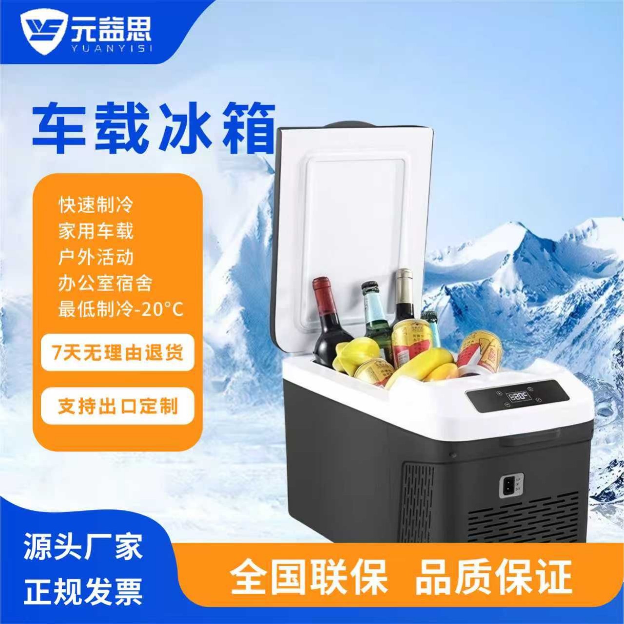 15L Car Refrigerator with Digital Display, Compressor Cooling, Dual-Use for Car and Home, Mini Refrigerator with Digital Display