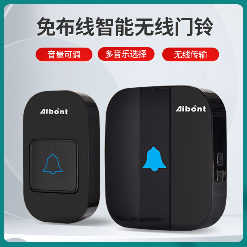 无线门铃批发家用智能数码门铃动感声光提示电子门铃呼叫器厂家