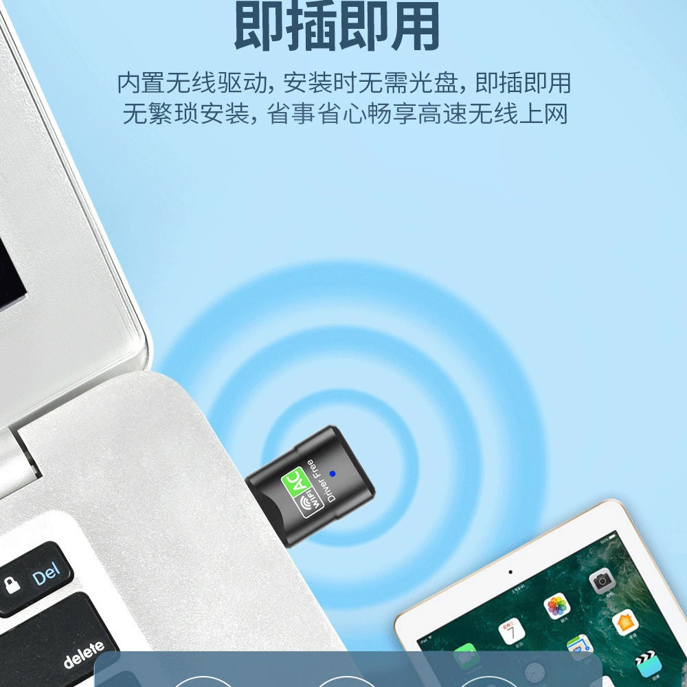 Беспроводная USB сетевой адаптер для настольного ПК/ноутбука с гигабитным интернетом, домашний Wi-Fi приемник мини, без драйвера