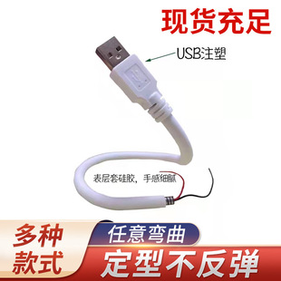 USB white desk lamp smart hose night light voice control lamp shaping hose lamp metal silicone hose manufacturers