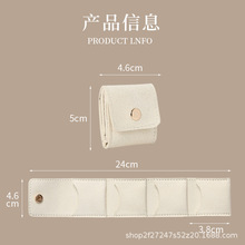 简约便捷分格首饰袋 旅行便携超纤戒指收纳袋 珠宝耳环首饰绒布袋