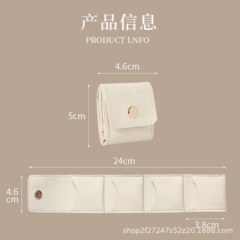 简约便捷分格首饰袋 旅行便携超纤戒指收纳袋 珠宝耳环首饰绒布袋