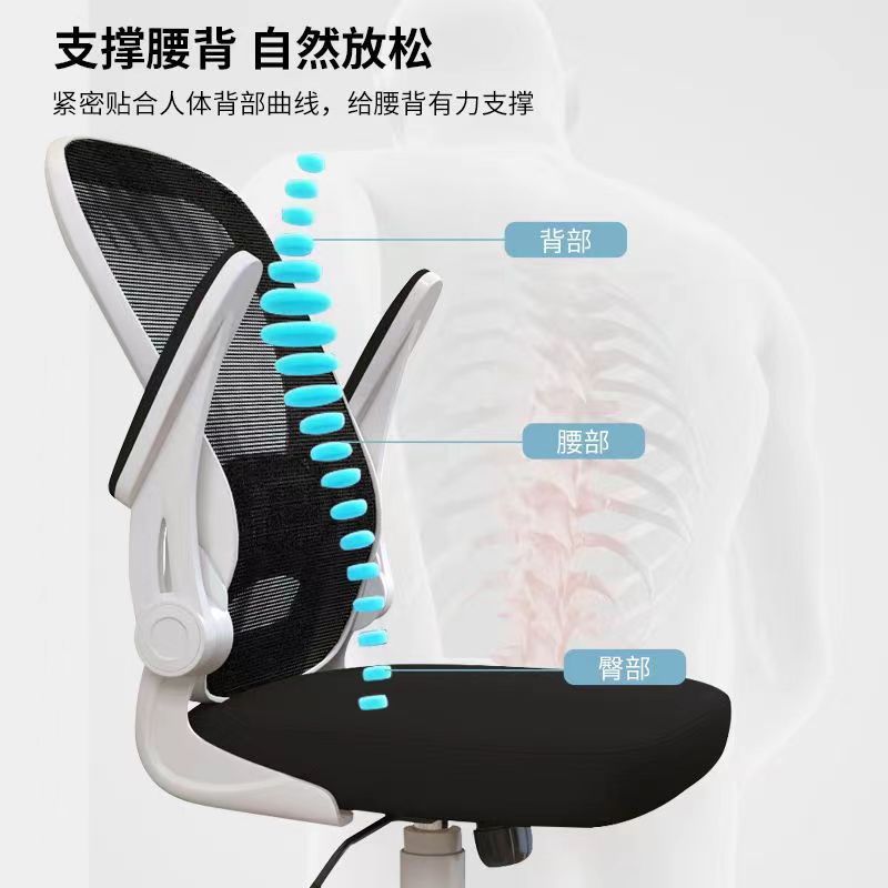 Silla de computadora, silla de oficina para el hogar, dormitorio de estudiantes, estudio, cómoda silla giratoria elevadora de malla, silla de personal, silla de deportes electrónicos