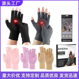 成人手套;防晒袖套;防晒手套