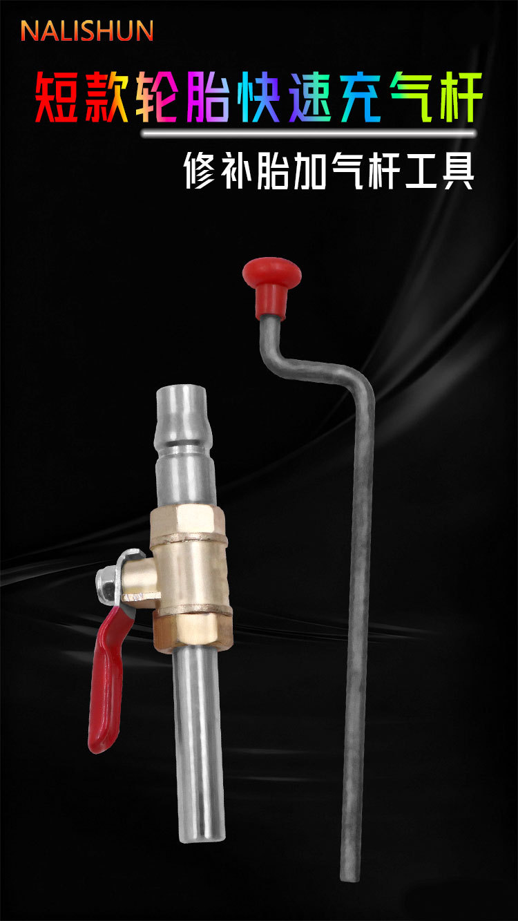 Car Tire Inflation Rod, Large Vehicle and Truck Inflation Hose with Pressure Gauge, Hand-Cranked Quick Inflation Tool
