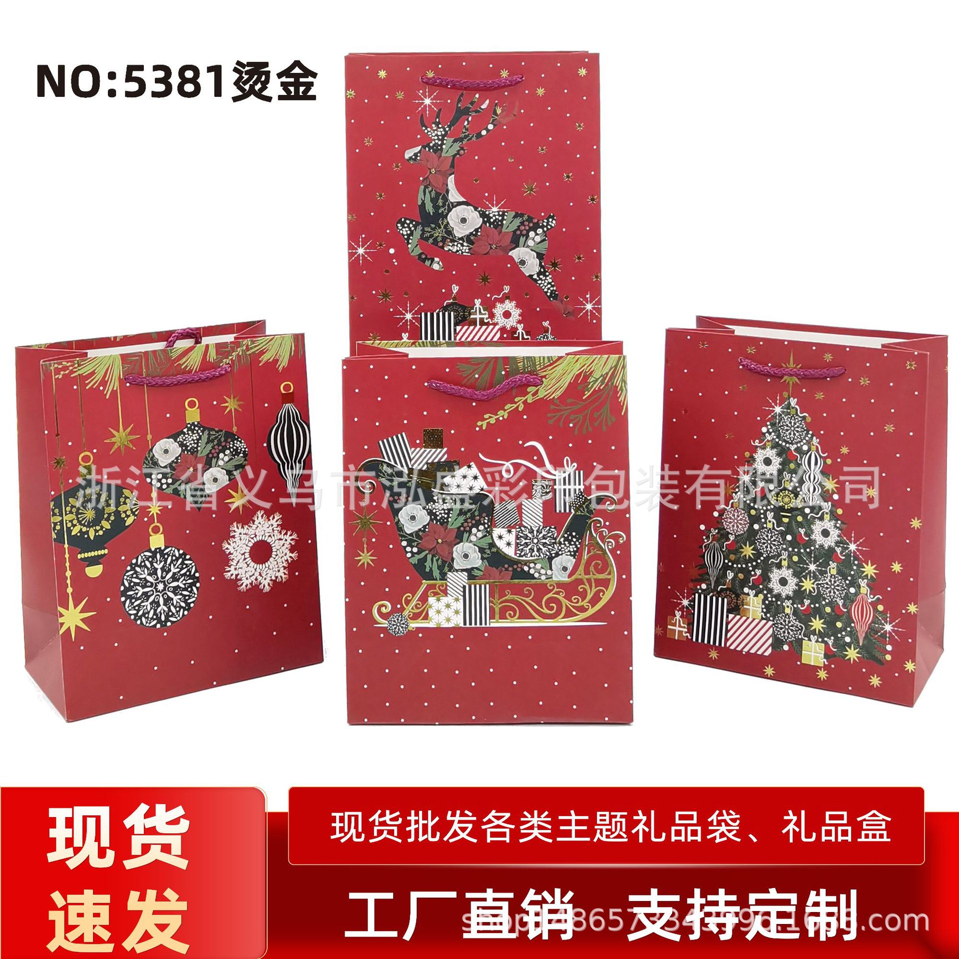 5381 브론징; 스몰 사이즈 18*23*10cm; 흰색 판지