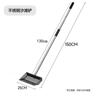 Cross-Border Multifunctional Metal Chicken Manure Shovel, Adjustable Chicken Poop Shovel, Household Cat Litter Shovel, Chicken Coop and Pasture Cleaning Shovel, Factory