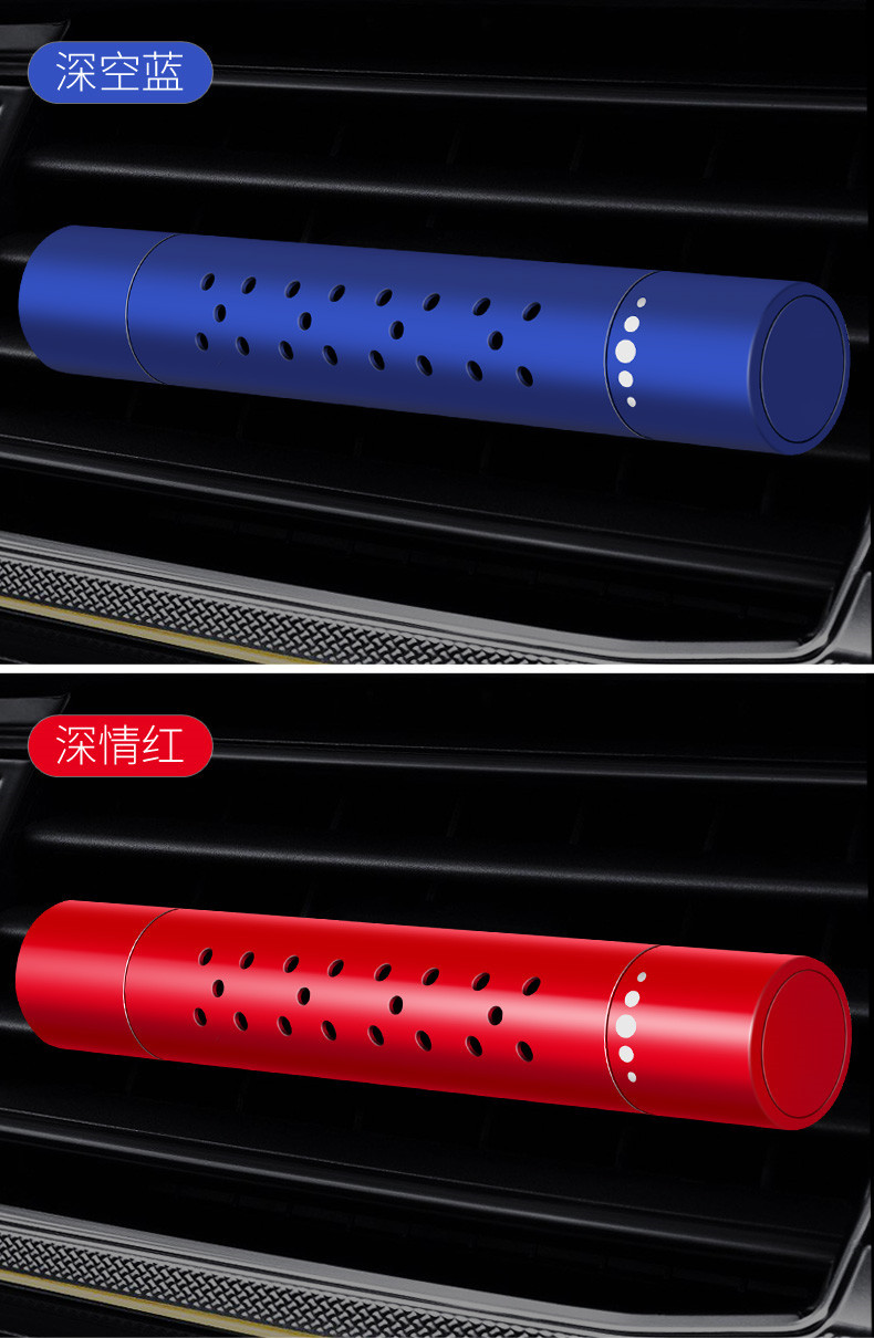 Car Air Freshener, Car Fragrance Stick, Car Interior Fragrance Tube Ornament, Osmanthus Fragrance, Century-Old Car Fragrance