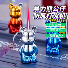 Metal violent bear lighter gas internet celebrity ins birthday gift lighter keychain electroplating creative