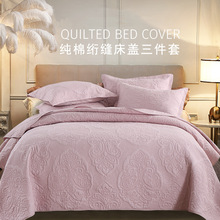 浦江绗缝被 外贸纯色绣花纯棉水洗床盖三件套 跨境亚马逊床品套件