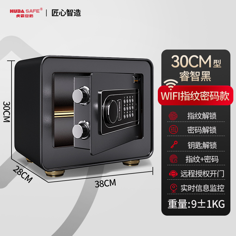 b 업그레이드된 30cm 스마트 블랙 지문 키 WIFI 모델(휴대폰 알람 + 원격 인증)