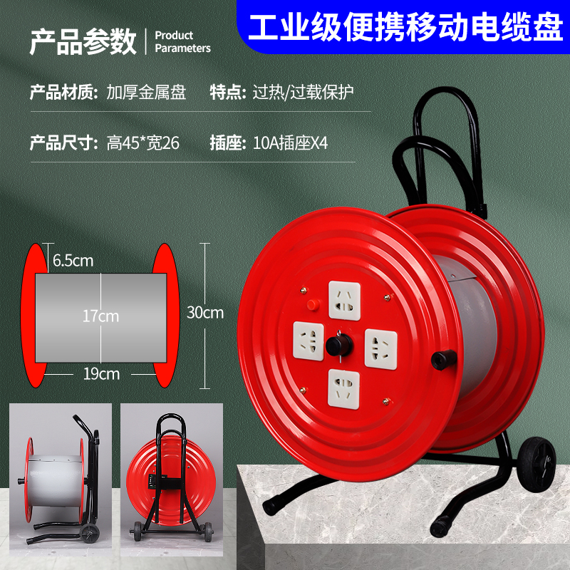 레드 풀 아이언 풀리 100m 철판