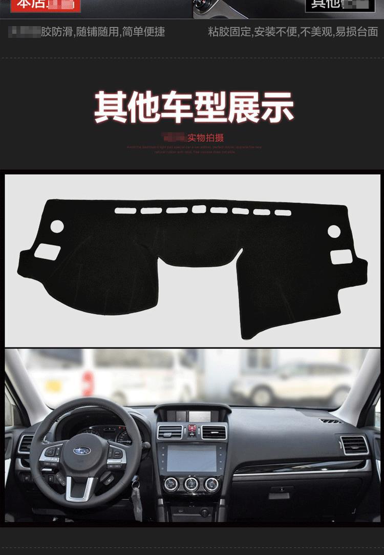 Specially Designed for Volkswagen Car Dashboards, Sun Protection and Light-Blocking Mat, Workbench Sunshade Mat, Interior Decoration, Heat Insulation and Dustproof