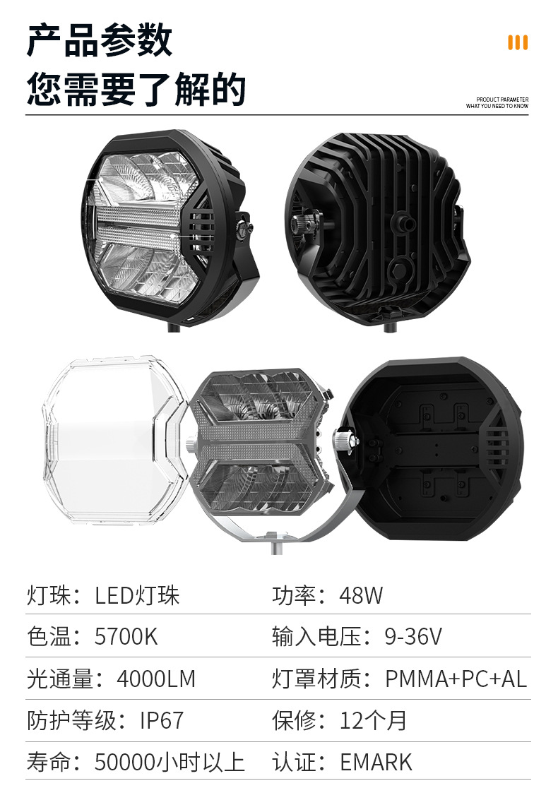 Cross-Border New Model 4inch 5.75inch Led Work Light Driving Light Modified Headlight Off-Road Work Front Headlight