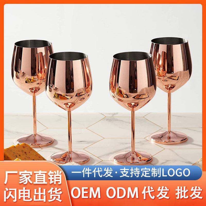 Explosión de 18oz tazas de acero inoxidable de pie alto para la cena 304 tazas de vino tinto de una sola capa se pueden imprimir logotipo lujoso ligero lujoso