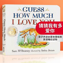 猜猜我有多爱你 英文原版Gues* How Much I Love You启蒙故事绘本