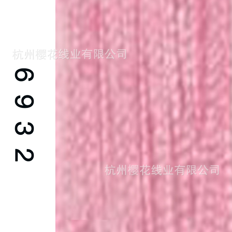 60s/2-6932