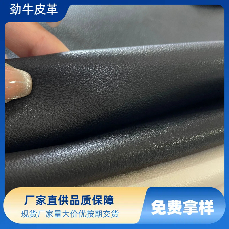 钻石纹纳帕Nappa工艺头层真皮料箱包鞋靴子手袋牛皮料纯牛皮蜡光