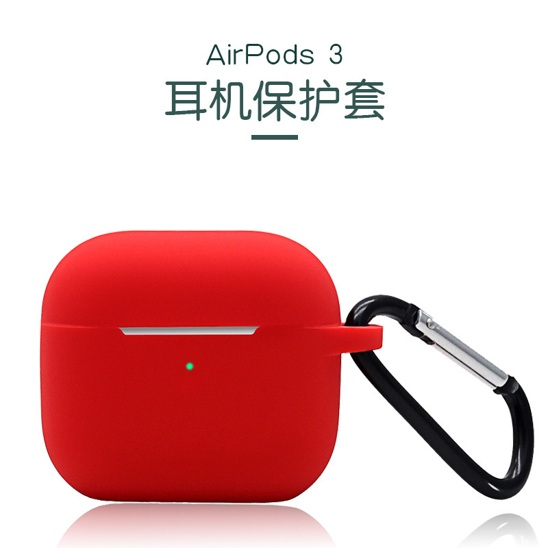 Suitable for 2021 airpods 3 Generation Apple Earphone Case Apple Third Generation Silicone Protective Case Soft Case