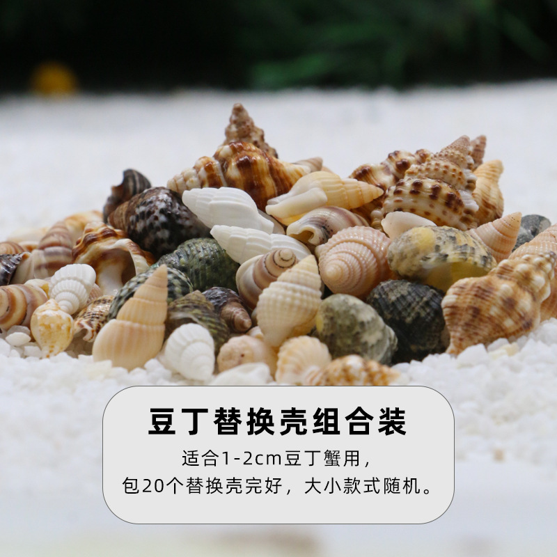 콩 껍질 한 줌 [20개들이 팩]