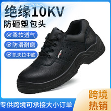 �����ܰ�ͷ266��Ե�ͱ�Ь���ؽ���10kv���̴����ҵͰ���ĥ�ͱ�Ь