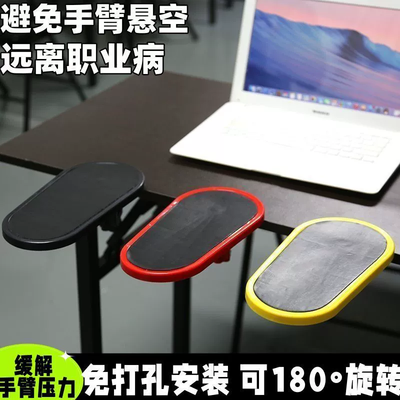 Компьютерная подставка креативная домашняя подставка для рабочего стола