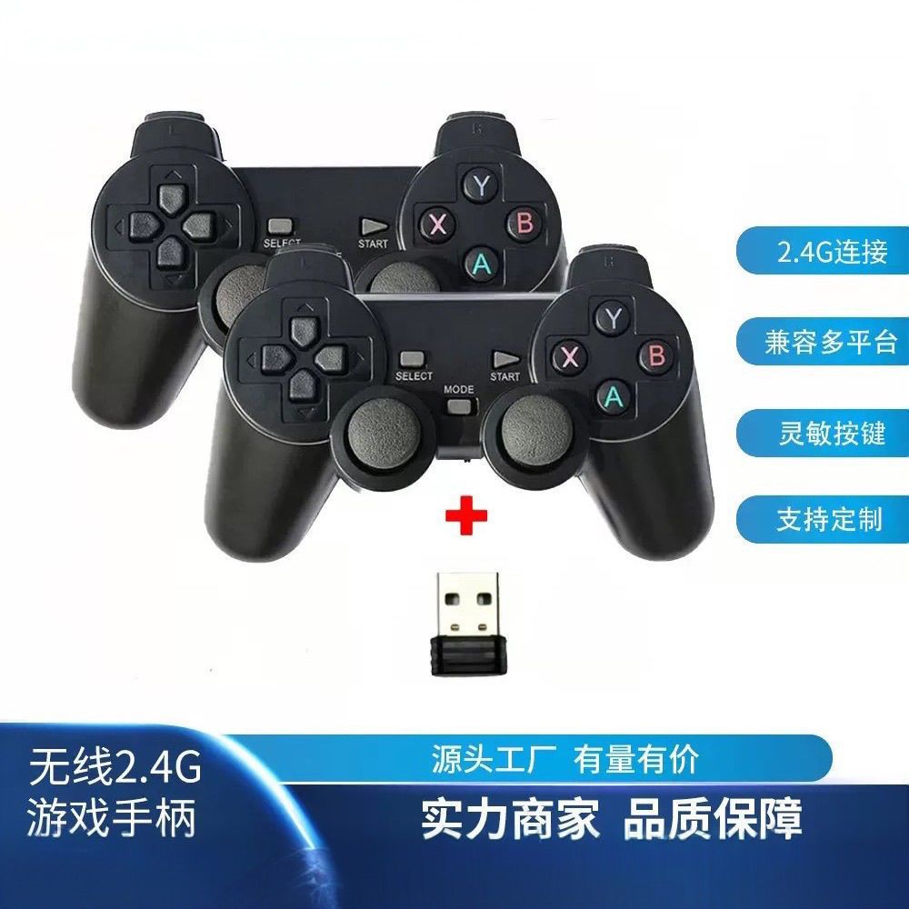 2.4g Wireless Dual Game Controller Compatible with Pc Version Computer, Android Tv, and Ps3 Game Console
