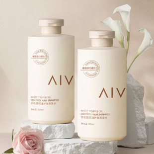 Aiwei white truffle oil control hair care shampoo anti-dandruff anti-itching lasting fragrance soft shampoo genuine goods customized