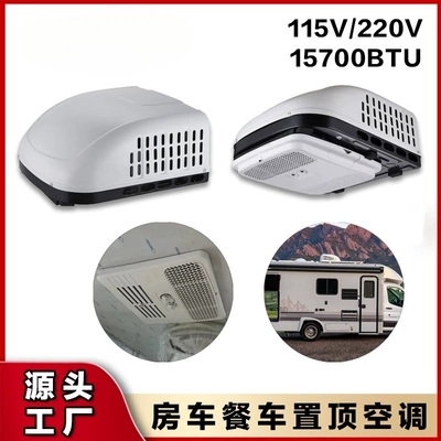 sales RV overhead air conditioner: Automotive air conditioning